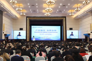 河南省高等教育学会第三届理事会第三次会议暨2023年学术年会在郑州举行